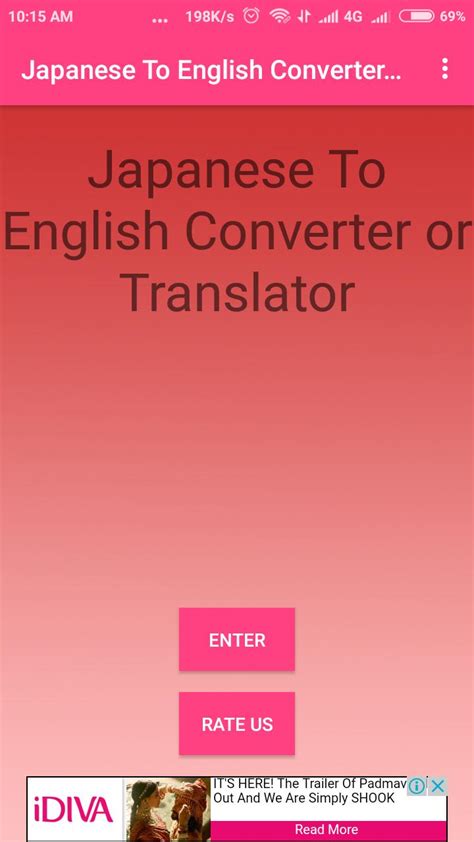 japanese to english converter picture